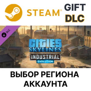 ✅Cities: Skylines - Content Creator Pack: Industrial🌐