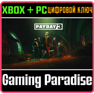 ❗PAYDAY 3 STANDARD EDITION❗XBOX X|S/PC🔑КЛЮЧ❗