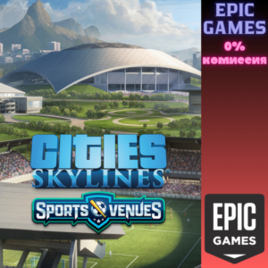 ✅Cities: Skylines — CCP: Sports Venues✅ПК✅ЭПИК ГЕЙМС