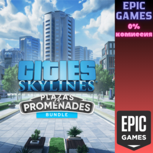 ✅Cities: Skylines — набор Plazas & Promenades✅ПК
