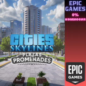 ✅Cities: Skylines — Plazas & Promenades✅ПК✅ЭПИК ГЕЙМС