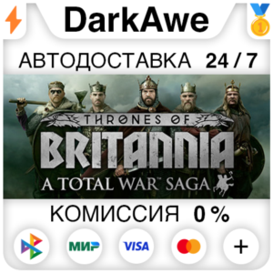 A Total War Saga: Thrones of Britannia STEAM•RU ⚡️АВТО