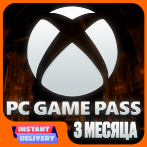 ⚡XBOX GAME PASS PC 3+1 Месяц🔑(ПРОДЛЕНИЕ)🔥