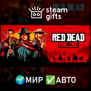 Red Dead Online МИР АВТО