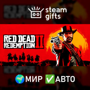 Red Dead Redemption 2 МИР АВТО