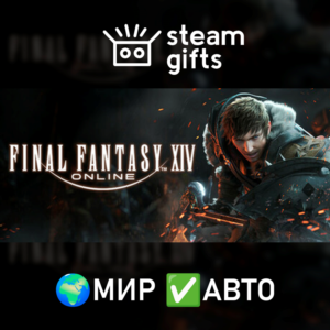 FINAL FANTASY XIV Online - Complete Edition МИР АВТО