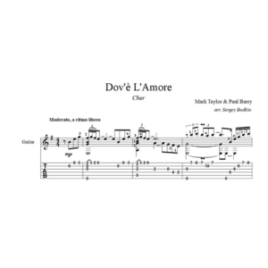 Dov'è L'Amore (Шер) для гитары