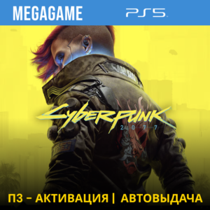 💳 Cyberpunk 2077 (PS5/TR/RU) П3-Активация