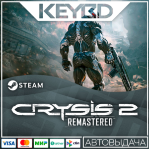 Crysis 2 Remastered 🚀АВТО💳0%