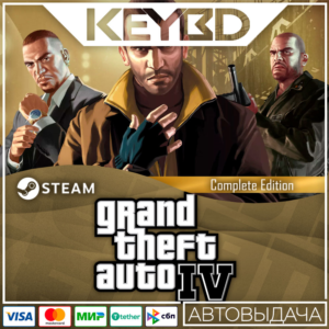 Grand Theft Auto IV: The Complete Edition 🚀АВТО