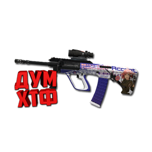 Макросы для CS 2 - AUG. X7 BLOODY RAZER LOGITECH