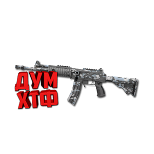 Макросы для CS 2 - GALIL. X7 BLOODY RAZER LOGITECH