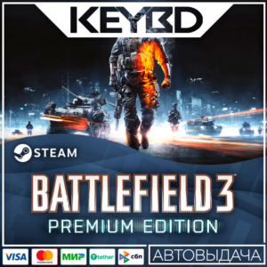 Battlefield 3 Premium Edition +ВЫБОР РЕГИОНА · STEAM RU