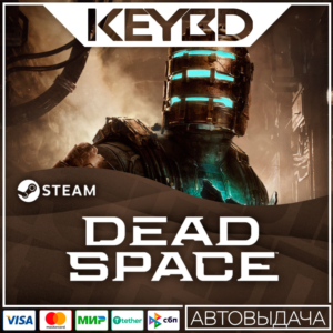Dead Space (2023) Remake · Standart/Deluxe · Steam RU