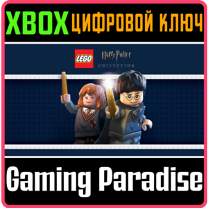 ❗LEGO HARRY POTTER COLLECTION❗XBOX ONE/X|S🔑КЛЮЧ❗