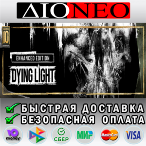 Dying Light Enhanced 10th Anniversary STEAM GIFT*RU✅