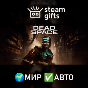 Dead Space Deluxe (2023) МИР АВТО