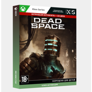✅Ключ Dead Space 2023 (Xbox)