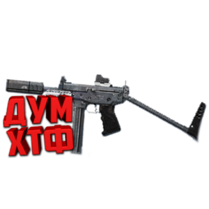 Макрос Warface на ПП-2011 КЕДР. Bloody X7 Logi Razer