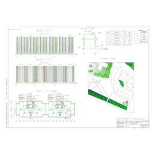 Дипломная работа