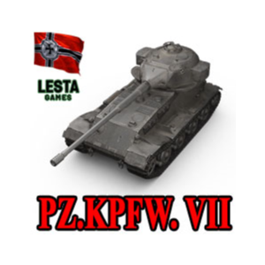 PZ.KPFW. VII в ангаре ✔️ WoT СНГ