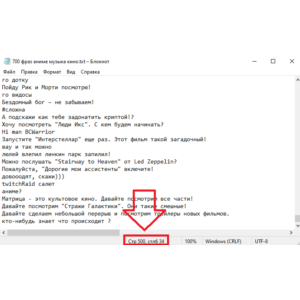 500 фраз чат ботов (аниме, музыка, кино, общение)