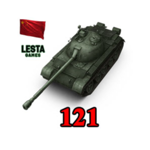 121 в ангаре ✔️ WoT СНГ