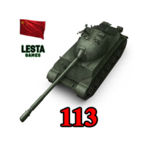 113 в ангаре ✔️ WoT СНГ