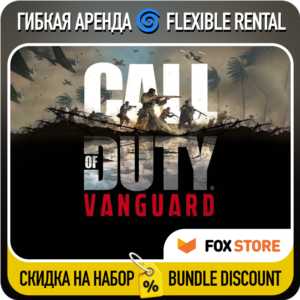 Call of Duty: Vanguard | Steam 🌀 Гибкая аренда