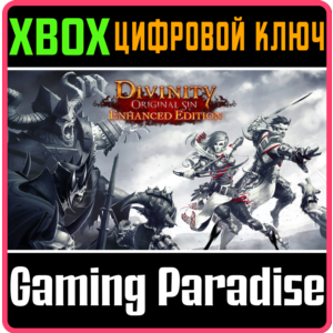 ❗DIVINITY: ORIGINAL SIN - ENHANCED EDITION❗XBOX КЛЮЧ❗