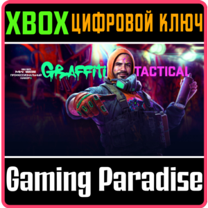 CALL OF DUTY MODERN WARFARE II GRAFFITI TACTICAL XBOX🔑