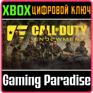 ❗CALL OF DUTY ENDOWMENT (C.O.D.E.) PROTECTOR PACK❗XBOX