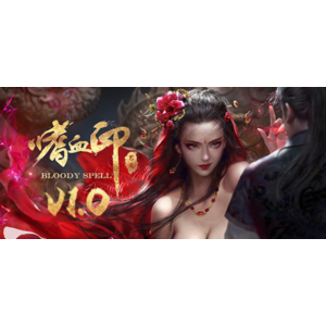 嗜血印 Bloody Spell ⚔ Смена данных 👑 Полный доступ