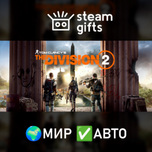Tom Clancy’s The Division 2 Ultimate МИР АВТО