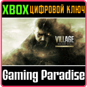 ❗RESIDENT EVIL VILLAGE GOLD EDITION❗XBOX ONE/X|S🔑КЛЮЧ