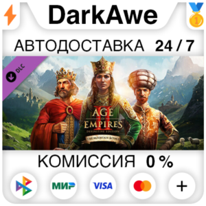 Age of Empires II Definitive Edition The Mountain Royal