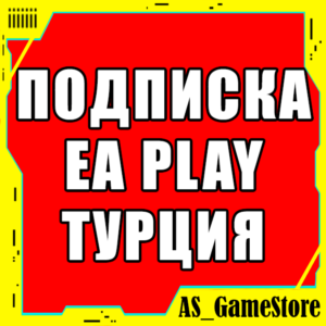 🔴Подписка EA Play / ЕА Плей 1-12 | PS4/PS5 Турция