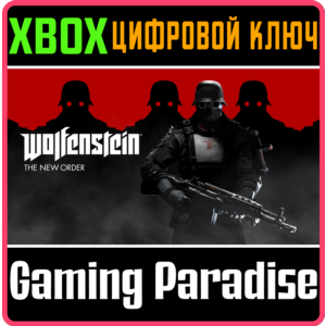 ❗WOLFENSTEIN: THE NEW ORDER❗XBOX ONE/X|S🔑КЛЮЧ❗
