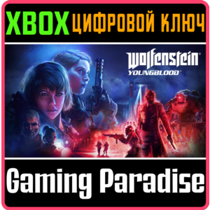 ❗WOLFENSTEIN: YOUNGBLOOD❗XBOX ONE/X|S🔑КЛЮЧ❗