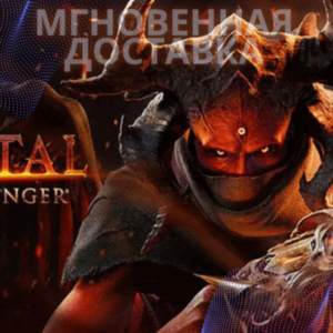 🎸 METAL HELLSINGER🔑RU+CIS KEY