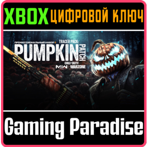 CALL OF DUTY MODERN WARFARE II Тыквенная грядка XBOX🔑