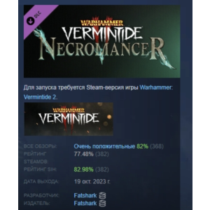 Warhammer: Vermintide 2 - Necromancer Career DLC STEAM