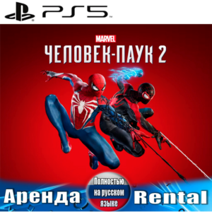 🎮Marvels Spider-Man 2 (PS5/RUS) Аренда 🔰