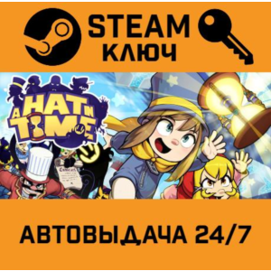 🔑A Hat in Time. STEAM-ключ Россия (Global)