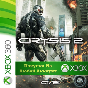 Crysis 2 XBOX от 360 На Любой Регион