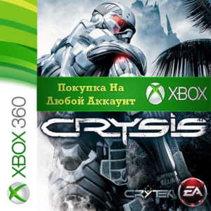 Crysis XBOX от 360 На Любой Регион