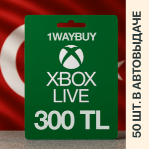ТУРЦИЯ❎XBOX 300 TL❎Подарочная карта оплаты код пополнен