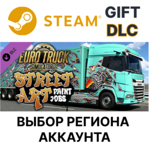 ✅Euro Truck Simulator 2 - Street Art Paint Jobs Pack🌐