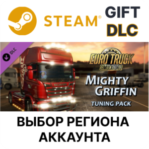 ✅Euro Truck Simulator 2 - Mighty Griffin Tuning Pack🌐