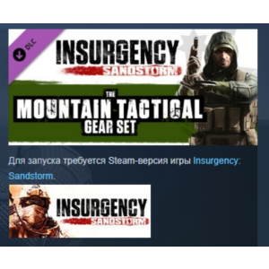 Insurgency: Sandstorm Mountain Tactical Gear Set STEAM